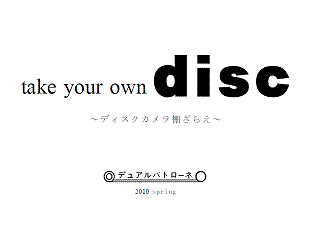 take your own disc 表紙